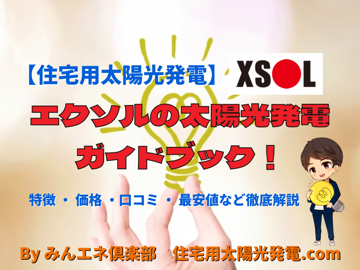 Yahoo!オークション -「うずまき エネルギー」(まとめ売り